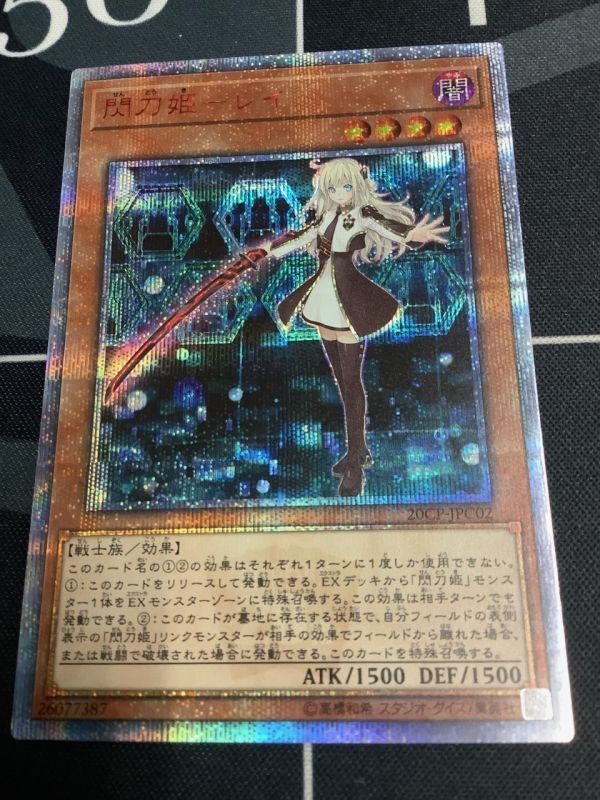 画像1: 閃刀姫レイ　20thシク 【PSA10】 (1)