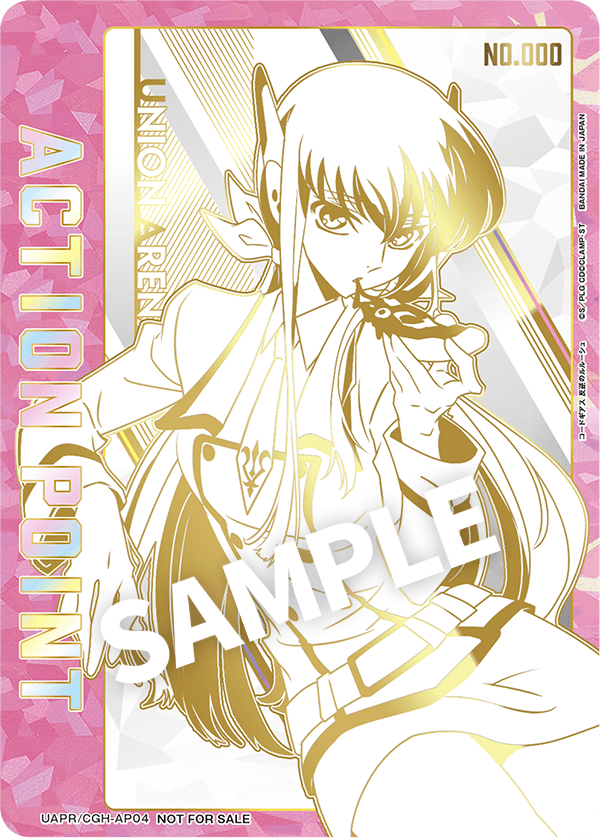 画像1: C.C　ACTION POINT  AP  直筆サイン  シリアル【ユニオンアリーナ】 (1)