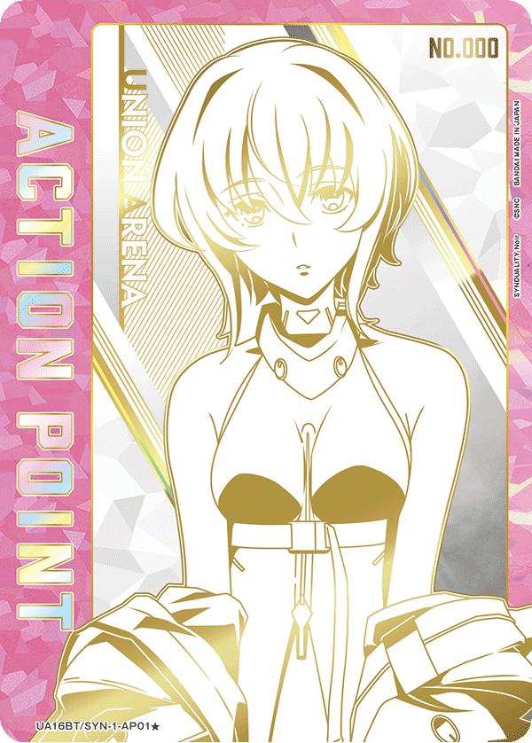 画像1: ノワール　ACTION POINT  AP  直筆サイン シリアル 【ユニオンアリーナ】 (1)
