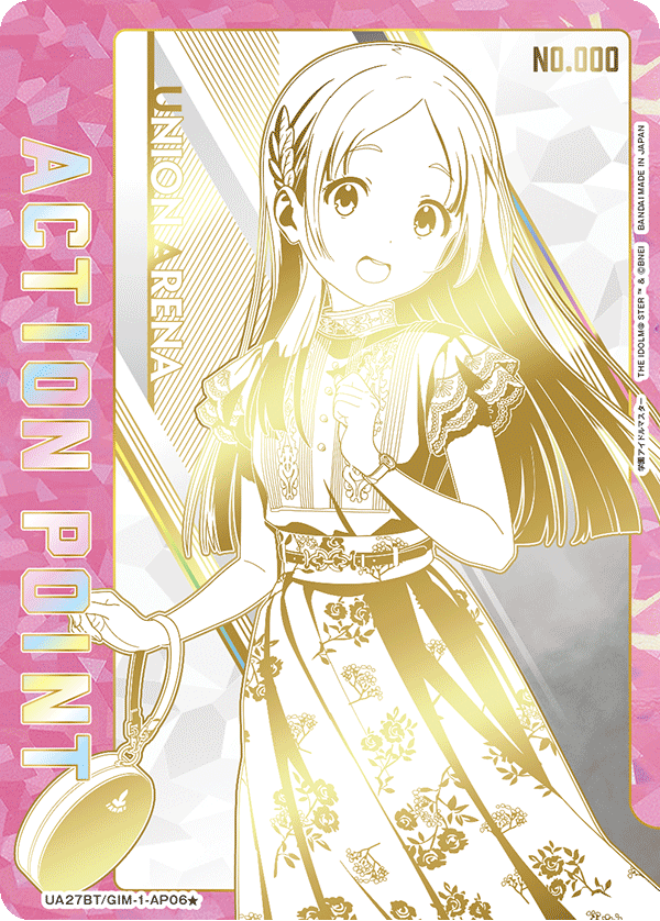 画像1: 倉本 千奈　ACTION POINT  AP  直筆サイン  シリアル 【ユニオンアリーナ】【 学園アイドルマスター】 (1)
