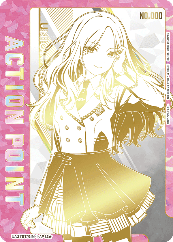 画像1: 十王 星南　ACTION POINT  AP  直筆サイン  シリアル【ユニオンアリーナ】【 学園アイドルマスター】 (1)