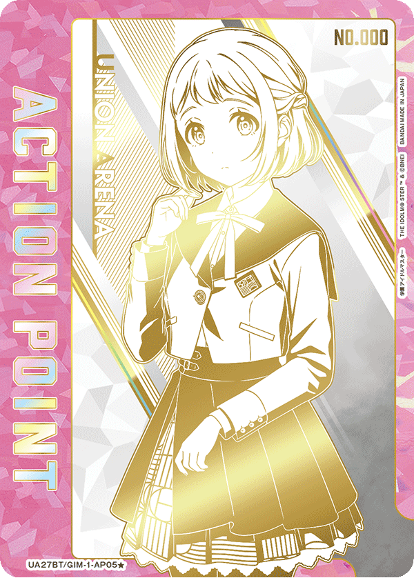画像1: 葛城 リーリヤ　ACTION POINT  AP  直筆サイン  シリアル【ユニオンアリーナ】【 学園アイドルマスター】 (1)
