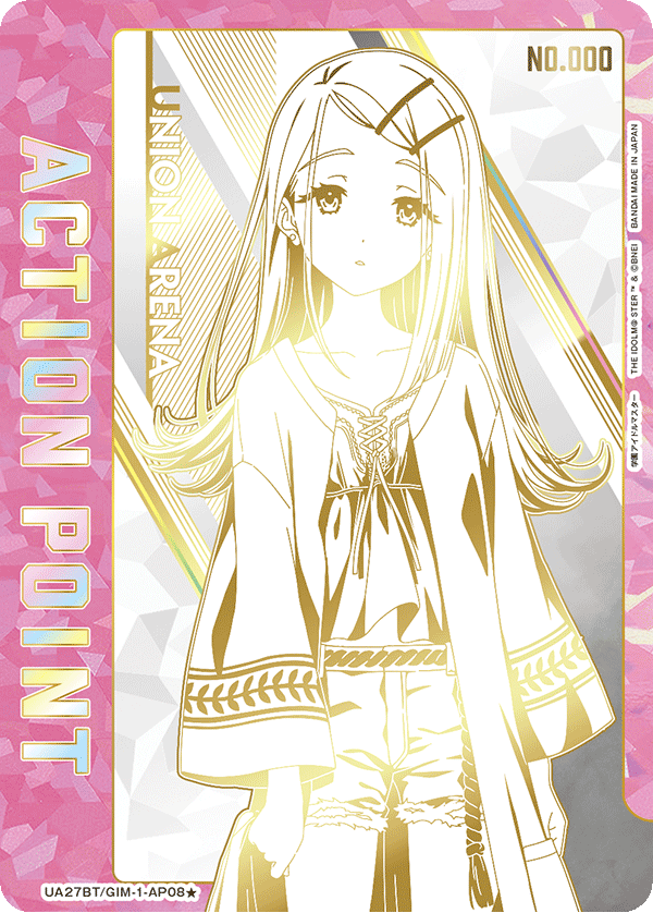 画像1: 篠澤 広　ACTION POINT  AP  直筆サイン シリアル【ユニオンアリーナ】【 学園アイドルマスター】 (1)