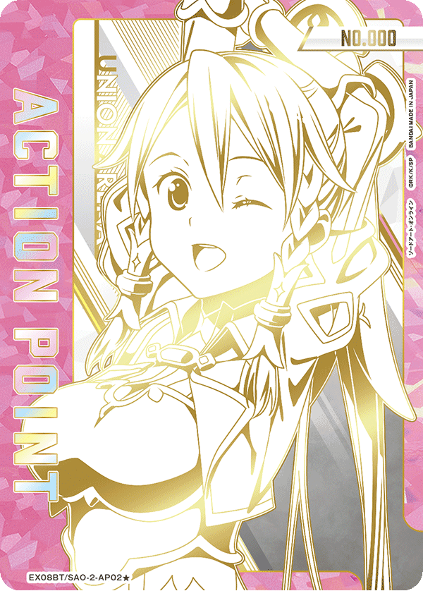 画像1: リーファ　ACTION POINT  AP  直筆サイン  シリアル【ユニオンアリーナ】【 ソードアートオンライン】 (1)