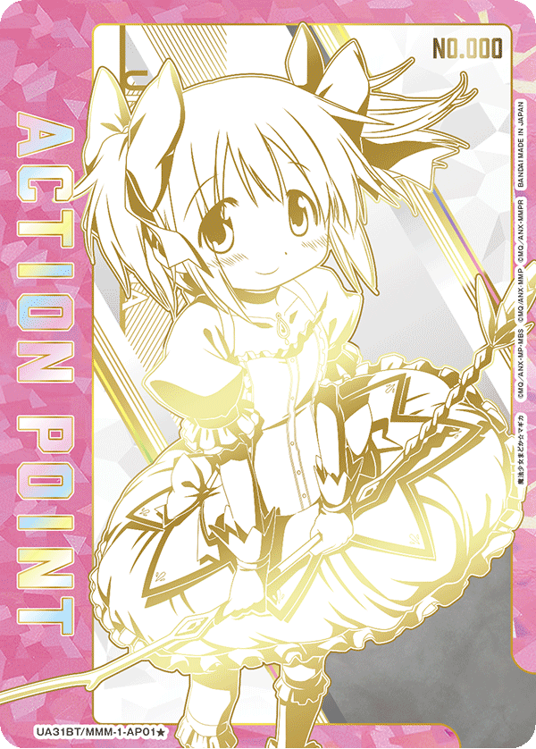 画像1: 鹿目 まどか　ACTION POINT  AP  直筆サイン  シリアル【ユニオンアリーナ】【 魔法少女まどか☆マギカ】 (1)