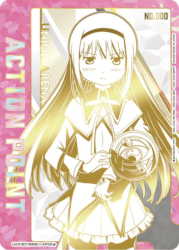 画像1: 暁美 ほむら　ACTION POINT  AP  直筆サイン シリアル 【ユニオンアリーナ】【 魔法少女まどか☆マギカ】 (1)