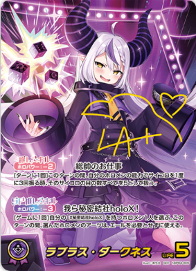 画像1: ラプラス・ダークネス【SEC】 (1)
