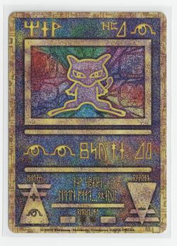 画像1: 【PROMO】古代ミュウ(2019年版)【P】ミュウツーの逆襲 EVOLUTIONパンフレットプロモ (1)