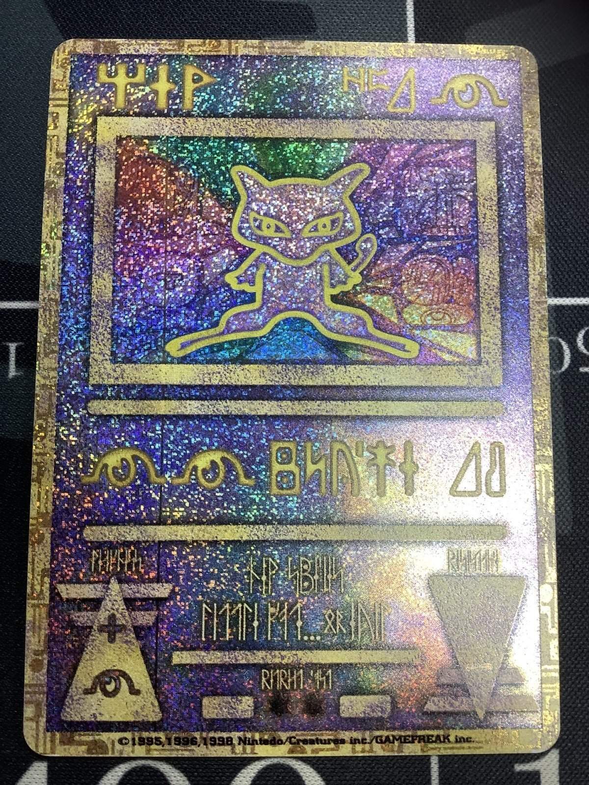 画像1: 【PROMO】古代ミュウ ルギア爆誕パンフレットプロモ (1)