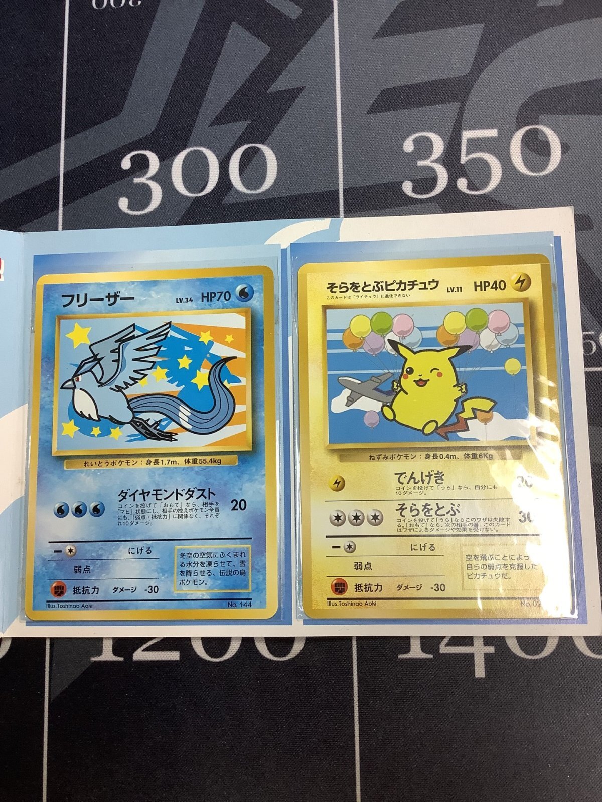 画像1: フリーザー+そらをとぶピカチュウ　ANA「みんなにうれしいキャンペーン」プレゼントカード　台紙付き (1)