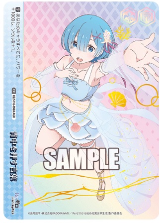 画像1: 背中を押す言葉【AGR】【直筆サイン】【シリアルナンバー入り】 (1)