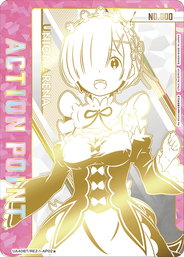 画像1: レム　ACTION POINT  AP  直筆サイン シリアル 【ユニオンアリーナ】【 Re:ゼロから始める異世界生活】 (1)