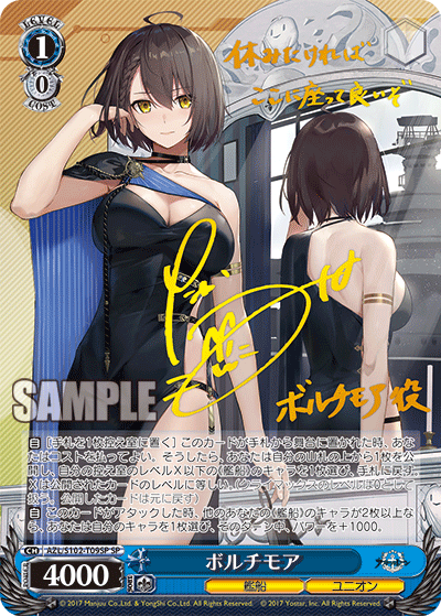 画像1: 【PSA10】 ボルチモア　SP サイン　 (1)