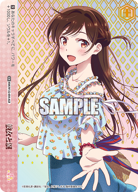 画像1: 彼女と涙【AGR】【直筆サイン】【シリアルナンバー入り】 (1)