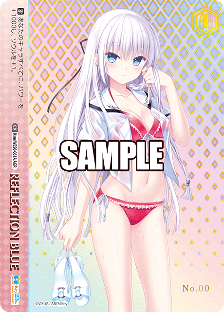 画像1: REFLECTION BLUE【AGR】【直筆サイン】【シリアルナンバー入り】 (1)