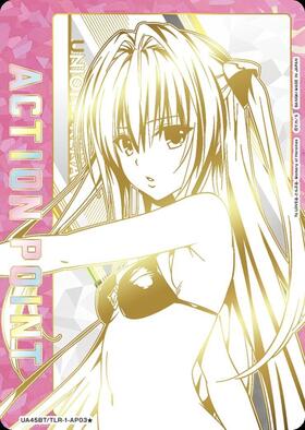 画像1: 金色の闇　ACTION POINT AP　【直筆サイン】【シリアルナンバー入り】【ユニオンアリーナ】【 ToLOVEる-とらぶる-】 (1)