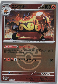 画像1: 【M2a】エンブオー【ボールミラー】 (1)