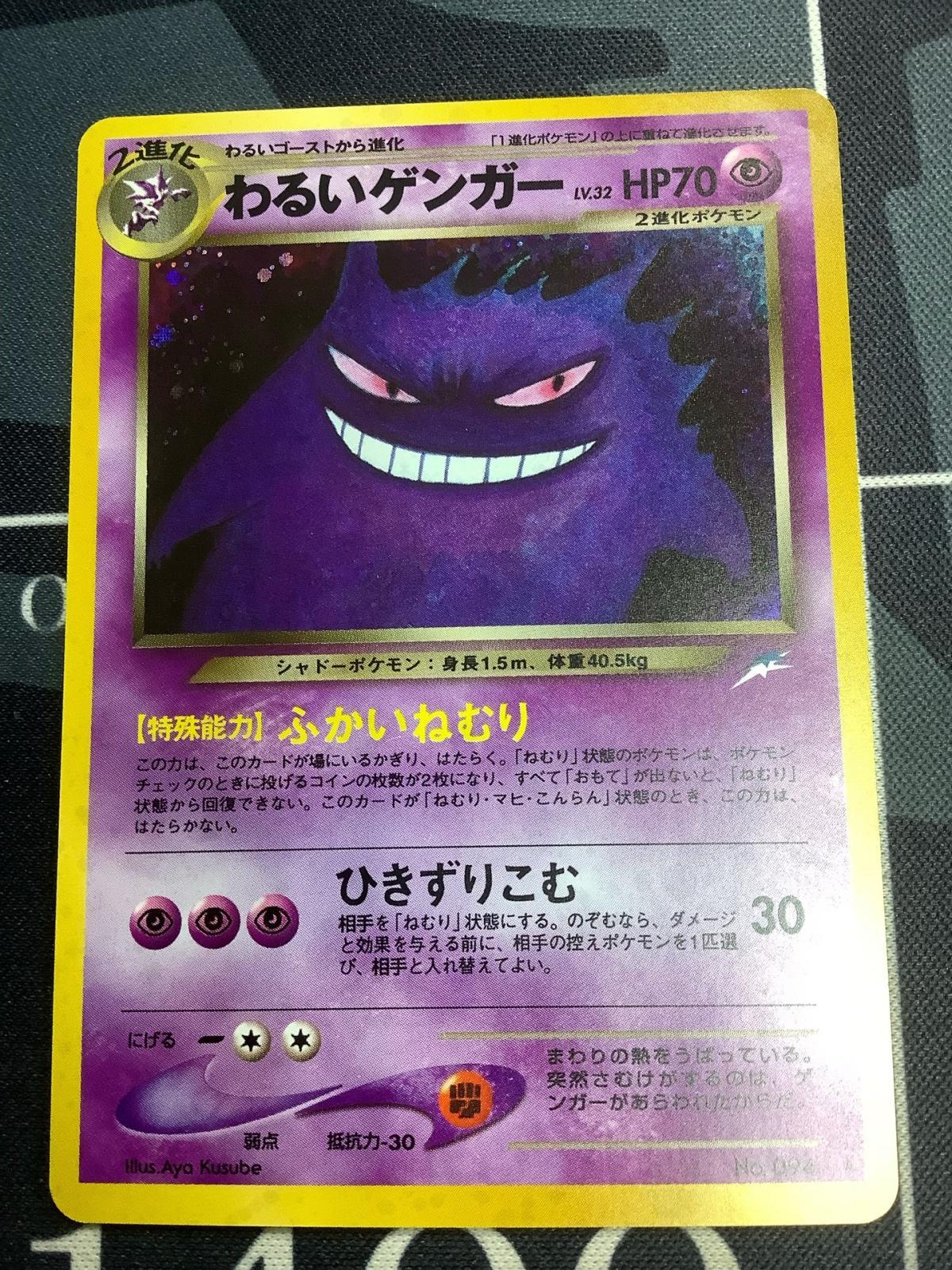 画像1: わるいゲンガー キラ (1)