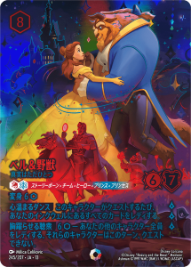 画像1: リロ＆スティッチ-わんぱくなかよしオハナ【アイコニック】 (1)