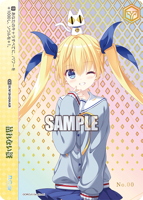 画像1: 枯れない桜【AGR】【直筆サイン】【シリアルナンバー入り】 (1)