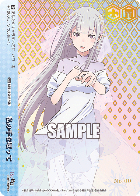 画像1: 【店頭買取限定】私の手を取って【AGR】【直筆サイン】【シリアルナンバー入り】 (1)