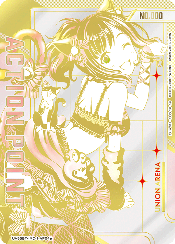 画像1: 前川みく　ACTION POINT AP　【直筆サイン】【シリアルナンバー入り】【ユニオンアリーナ】【 アイドルマスター シンデレラガールズ】 (1)