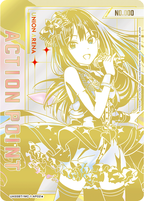 画像1: 渋谷凛　ACTION POINT AP　【直筆サイン】【シリアルナンバー入り】【ユニオンアリーナ】【 アイドルマスター シンデレラガールズ】 (1)
