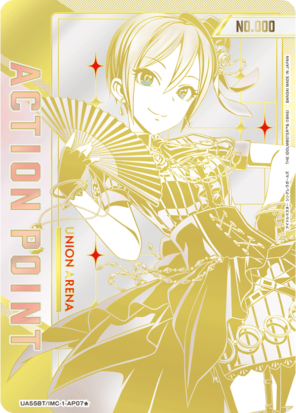 画像1: 塩見周子　ACTION POINT AP　【直筆サイン】【シリアルナンバー入り】【ユニオンアリーナ】【 アイドルマスター シンデレラガールズ】 (1)