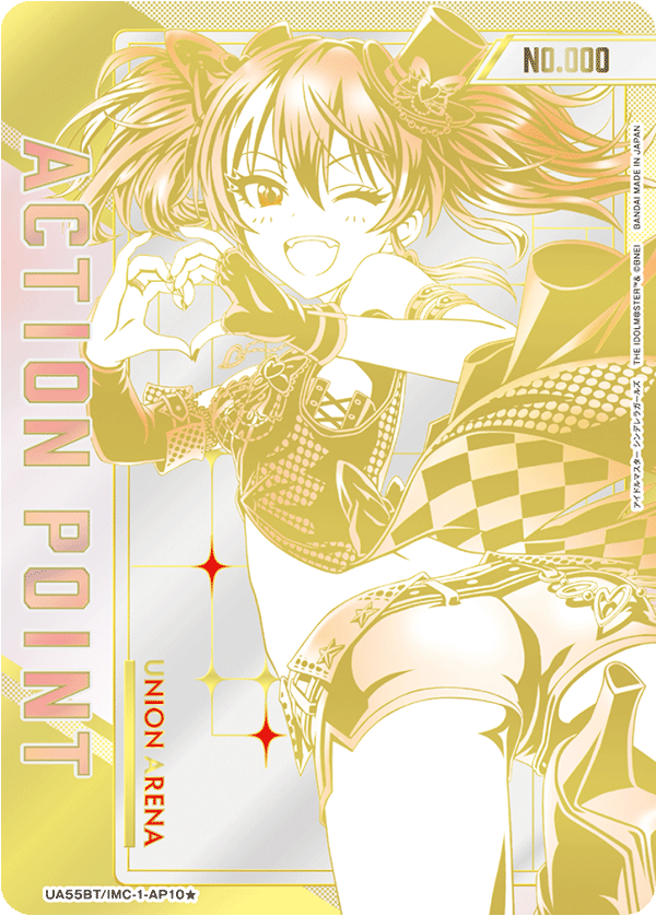 画像1: 城ヶ崎美嘉　ACTION POINT AP　【直筆サイン】【シリアルナンバー入り】【ユニオンアリーナ】【 アイドルマスター シンデレラガールズ】 (1)