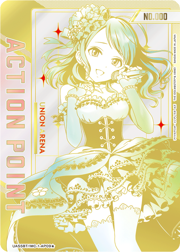 画像1: 北条加蓮　ACTION POINT AP　【直筆サイン】【シリアルナンバー入り】【ユニオンアリーナ】【 アイドルマスター シンデレラガールズ】 (1)