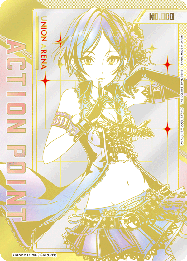 画像1: 速水奏　ACTION POINT AP　【直筆サイン】【シリアルナンバー入り】【ユニオンアリーナ】【 アイドルマスター シンデレラガールズ】 (1)