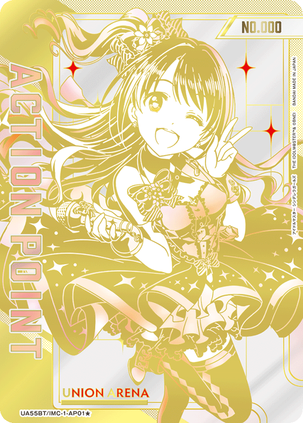画像1: 島村卯月　ACTION POINT AP　【直筆サイン】【シリアルナンバー入り】【ユニオンアリーナ】【 アイドルマスター シンデレラガールズ】 (1)