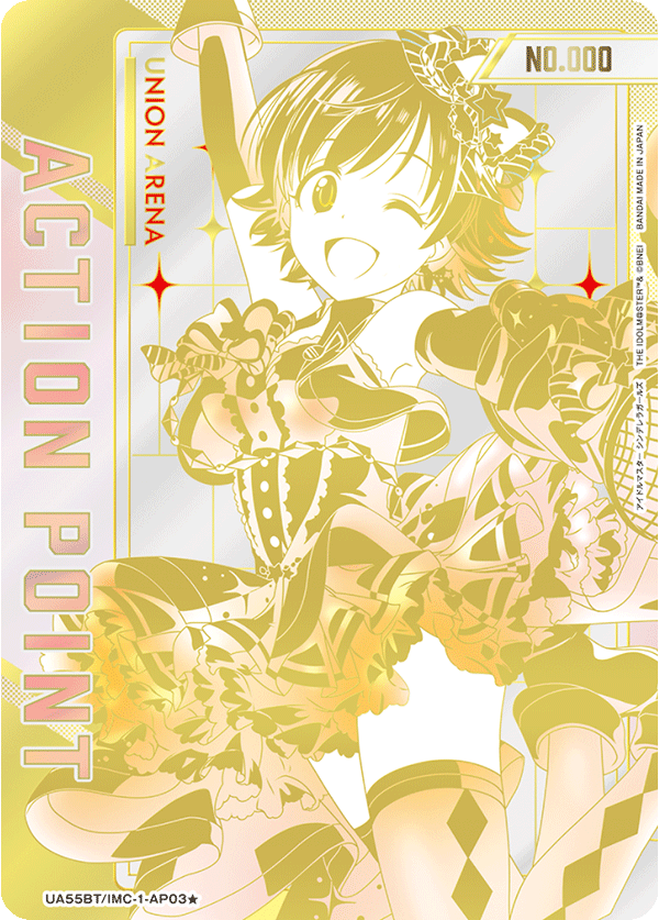 画像1: 本田未央　ACTION POINT AP　【直筆サイン】【シリアルナンバー入り】【ユニオンアリーナ】【 アイドルマスター シンデレラガールズ】 (1)