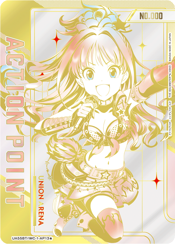 画像1: 日野茜　ACTION POINT AP　【直筆サイン】【シリアルナンバー入り】【ユニオンアリーナ】【 アイドルマスター シンデレラガールズ】 (1)