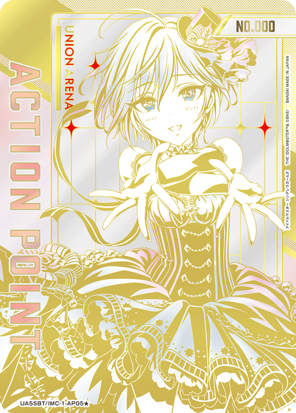 画像1: アナスタシア　ACTION POINT AP　【直筆サイン】【シリアルナンバー入り】【ユニオンアリーナ】【 アイドルマスター シンデレラガールズ】 (1)