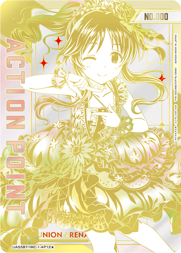 画像1: 高森藍子　ACTION POINT AP　【直筆サイン】【シリアルナンバー入り】【ユニオンアリーナ】【 アイドルマスター シンデレラガールズ】 (1)