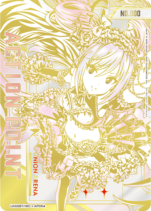 画像1: 神崎蘭子　ACTION POINT AP　【直筆サイン】【シリアルナンバー入り】【ユニオンアリーナ】【 アイドルマスター シンデレラガールズ】 (1)