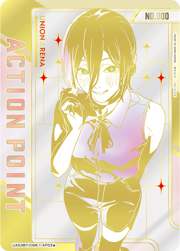 画像1: レゼ　ACTION POINT  AP  直筆サイン  シリアル【ユニオンアリーナ】【 チェンソーマン】 (1)