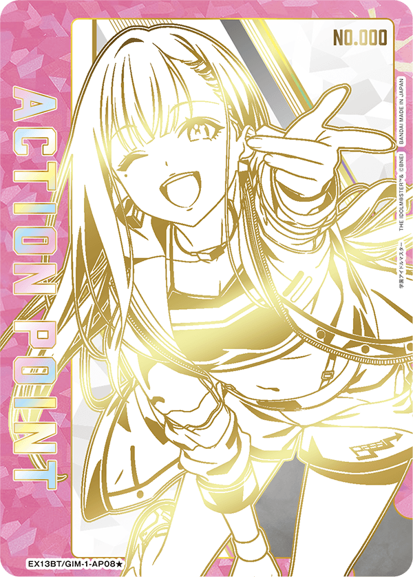 画像1: 紫雲 清夏　ACTION POINT  AP  直筆サイン シリアル 【ユニオンアリーナ】【 学園アイドルマスター Vol.2】 (1)