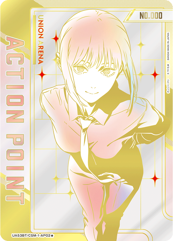 画像1: マキマ　ACTION POINT  AP  直筆サイン  シリアル【ユニオンアリーナ】【 チェンソーマン】 (1)