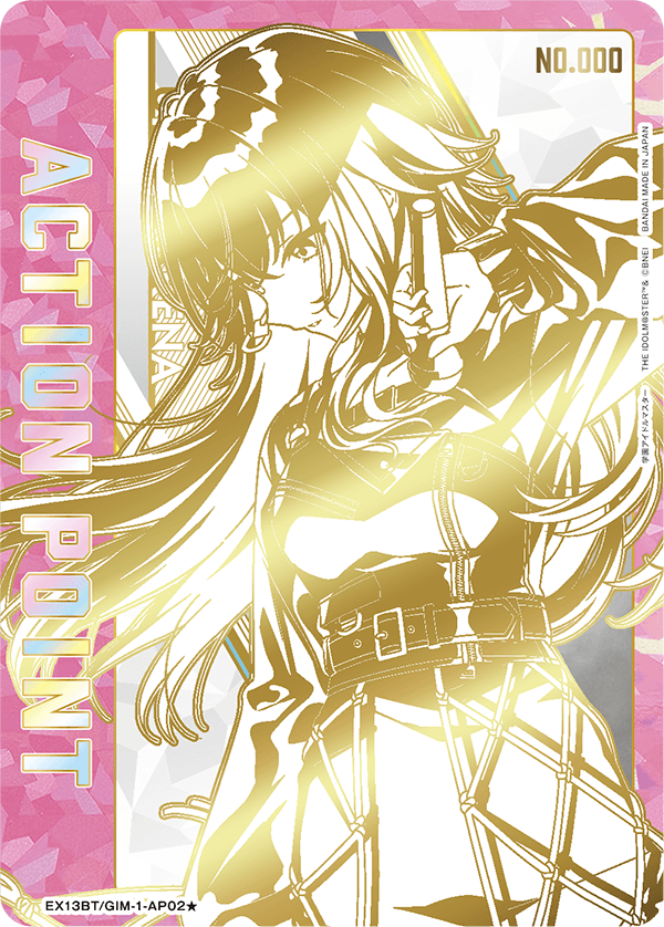 画像1: 月村 手毬　ACTION POINT  AP  直筆サイン  シリアル【ユニオンアリーナ】【 学園アイドルマスター Vol.2】 (1)