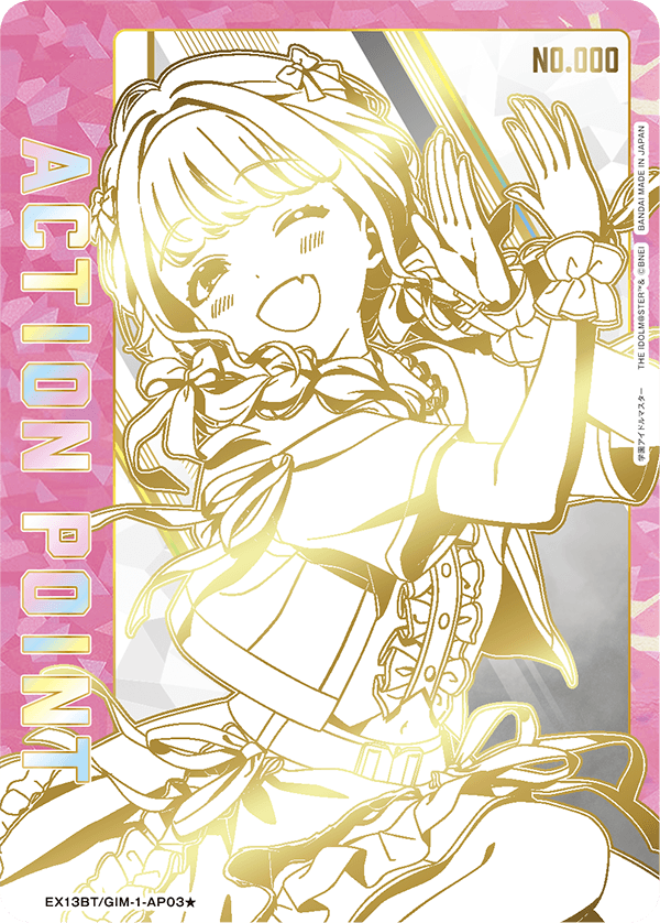 画像1: 藤田 ことね　ACTION POINT  AP  直筆サイン  シリアル【ユニオンアリーナ】【 学園アイドルマスター Vol.2】 (1)