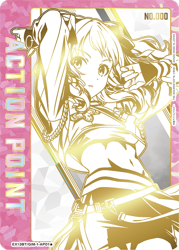 画像1: 花海 咲季　ACTION POINT  AP  直筆サイン  シリアル【ユニオンアリーナ】【 学園アイドルマスター Vol.2 】 (1)