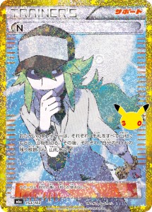 画像1: 【M6a】N【-】 (1)