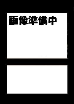 画像1: 超魔導竜騎士　ドラグーン・オブ・レッドアイズ　20thシク (1)