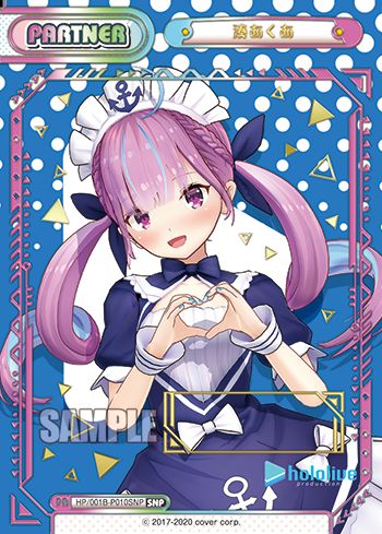 画像1: 【HP】湊あくあ(箔押し入り)【SNP】シリアル有 (1)