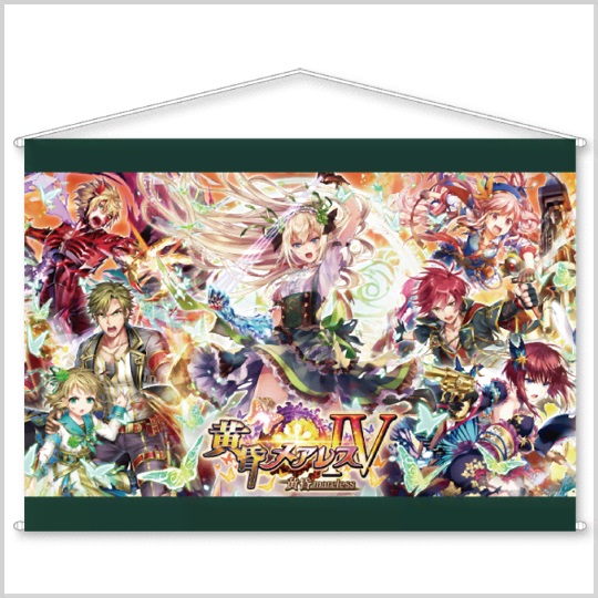 黒猫 コロプラフェスくじ C賞 B2タペストリー 黄昏メアレスiv 黄昏mareless Enndalgames買取館2 黒猫 コロプラフェスくじ C賞 B2タペストリー 黄昏メアレスiv 黄昏mareless Enndalgames買取館2